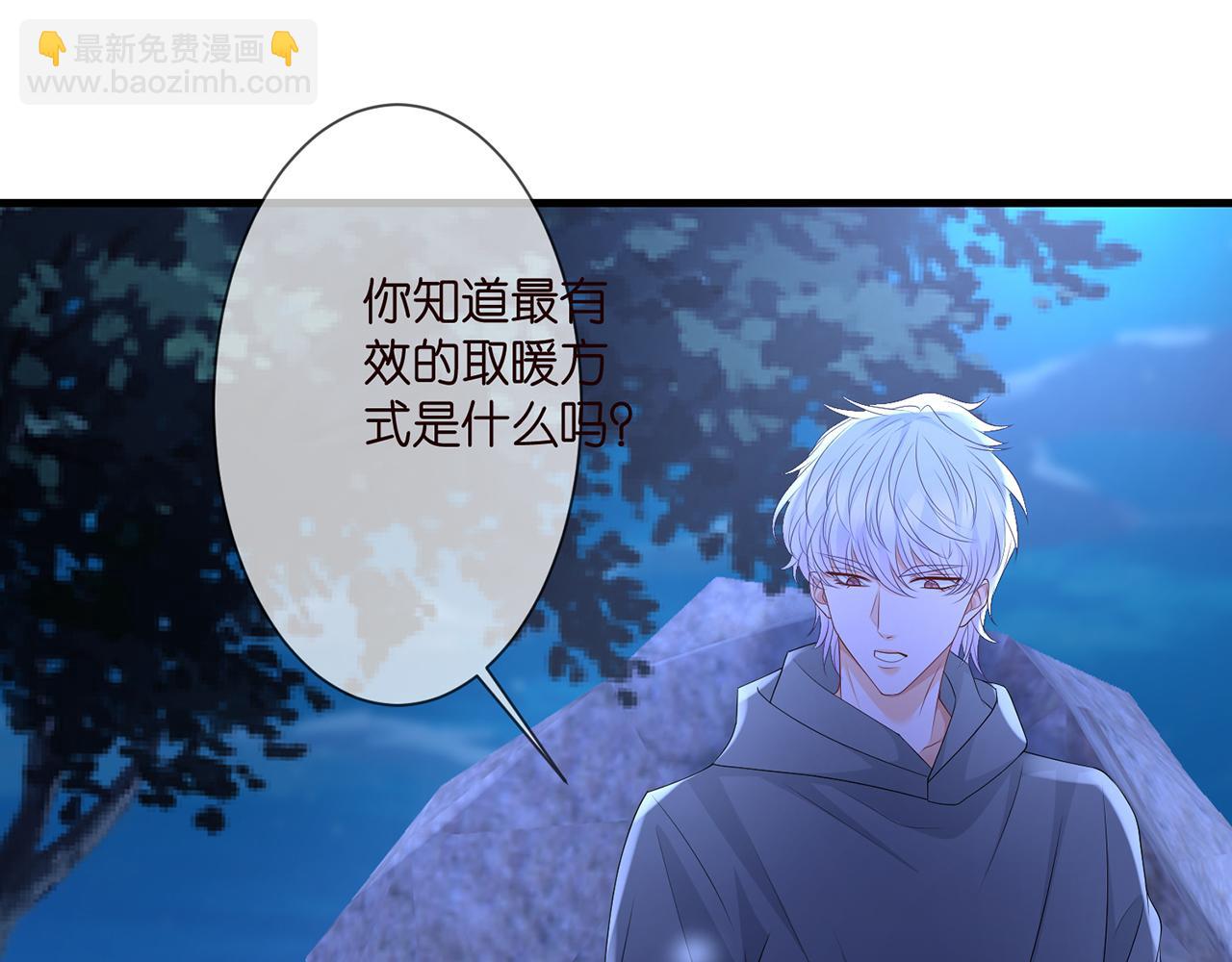 名門摯愛 - 第288  摸夠了嗎？(2/3) - 8