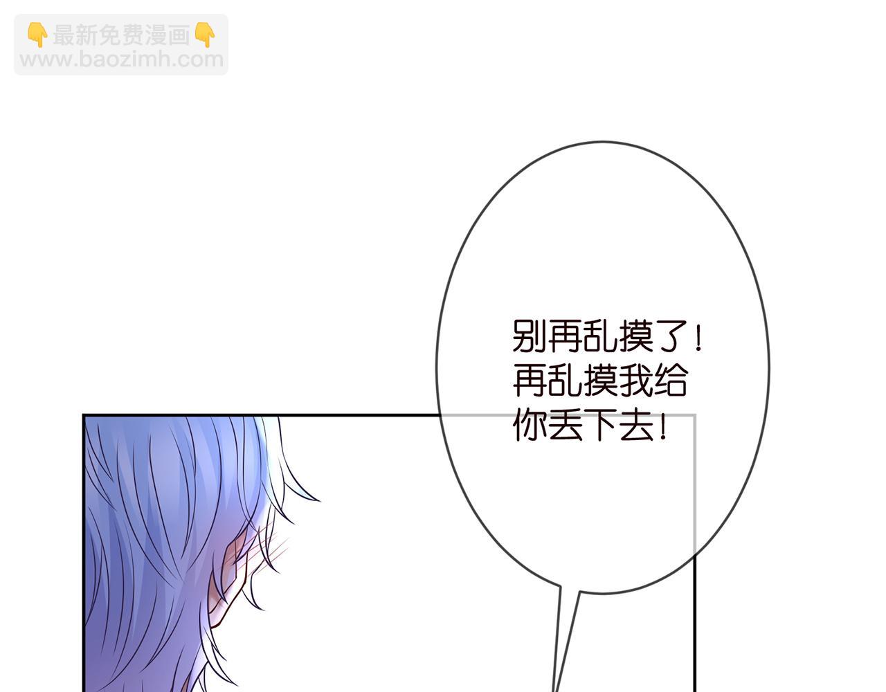 名門摯愛 - 第290  女人是禍水(3/3) - 1