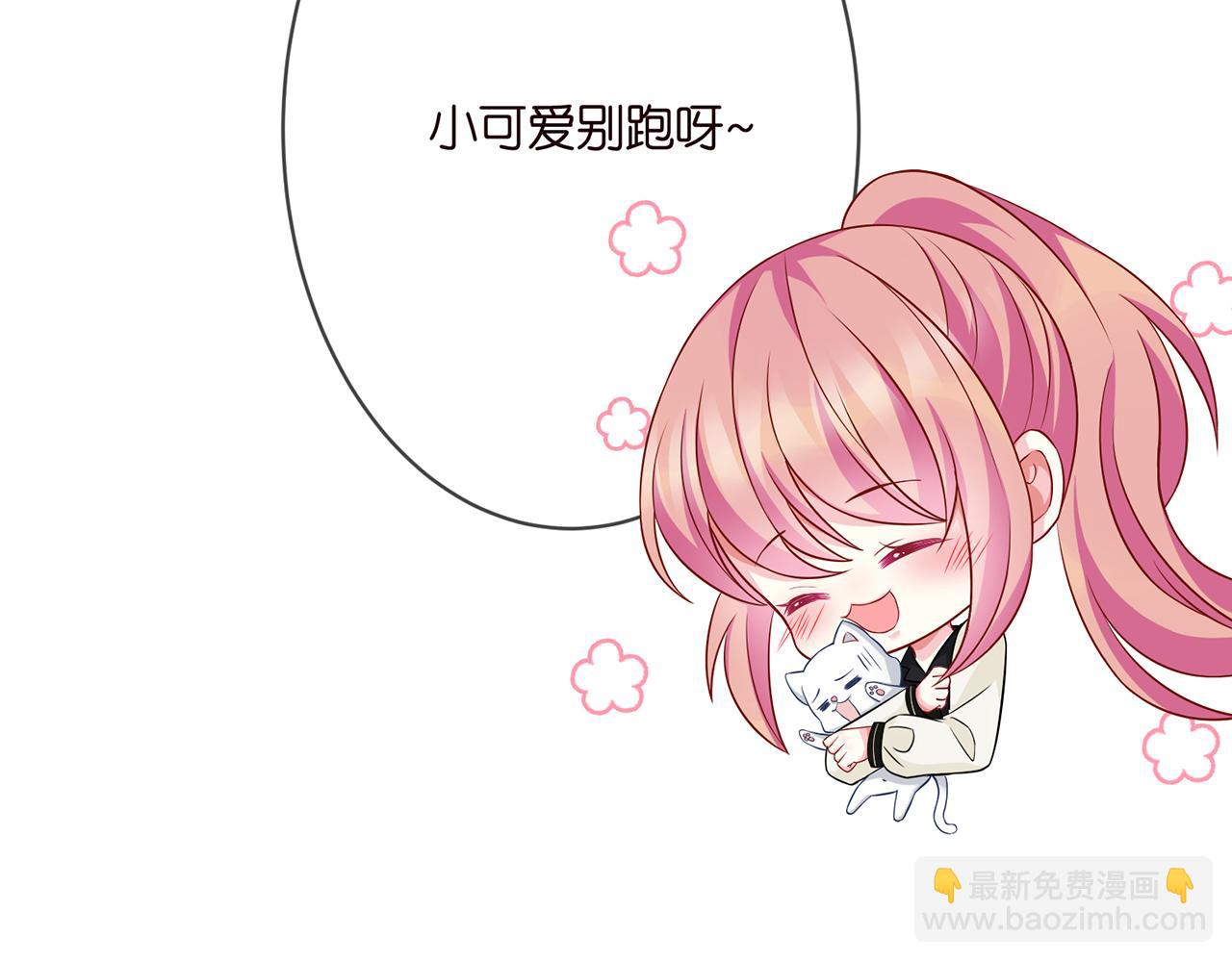名門摯愛 - 第290  女人是禍水(3/3) - 3