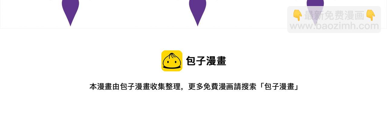 名門摯愛 - 第290  女人是禍水(3/3) - 1