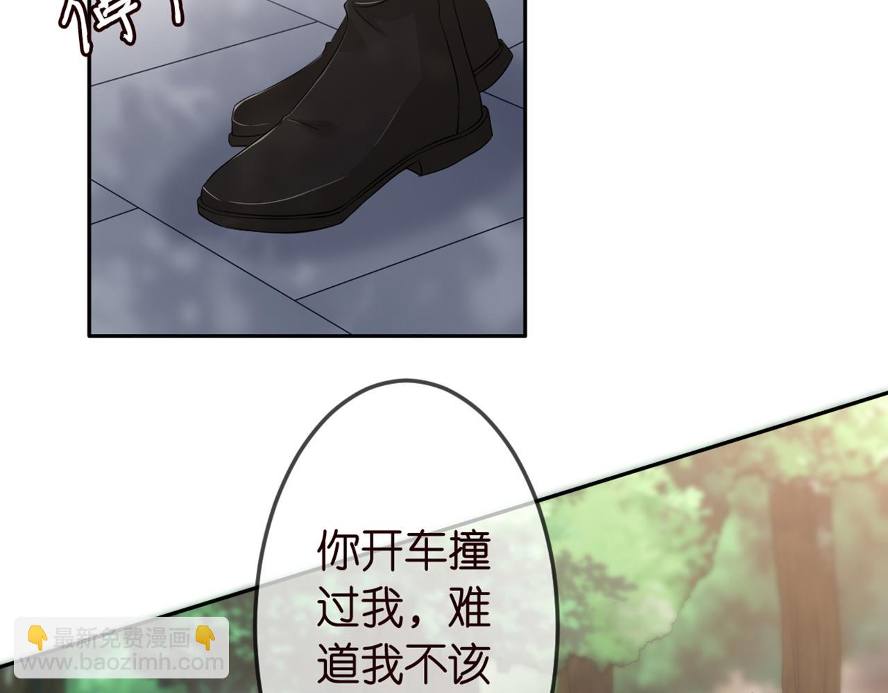 名門摯愛 - 第294  懟“狼”高手(1/2) - 8