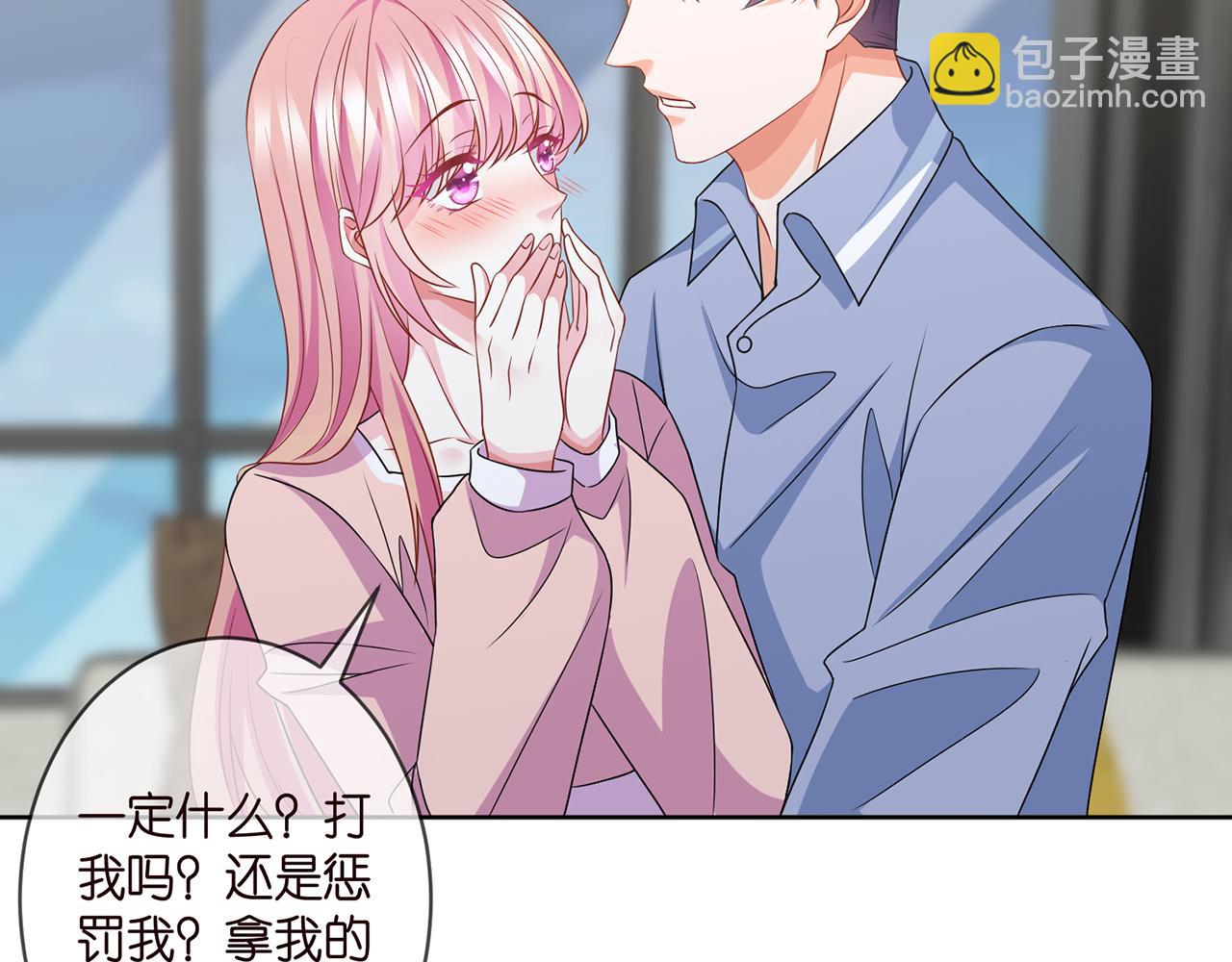 名門摯愛 - 第298 醋王上線(1/2) - 5
