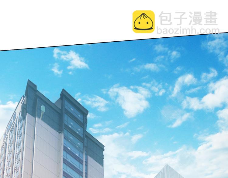 名門摯愛 - 第4話 你休想逃脫！(3/3) - 1