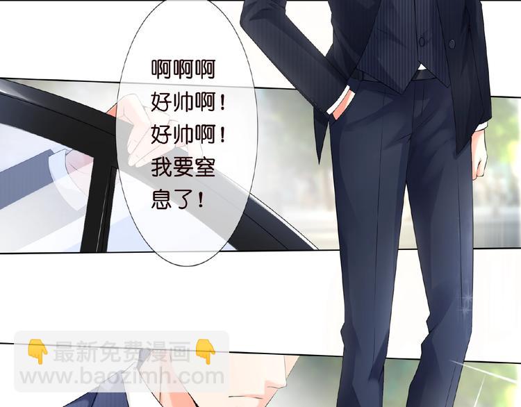 名門摯愛 - 第4話 你休想逃脫！(3/3) - 5