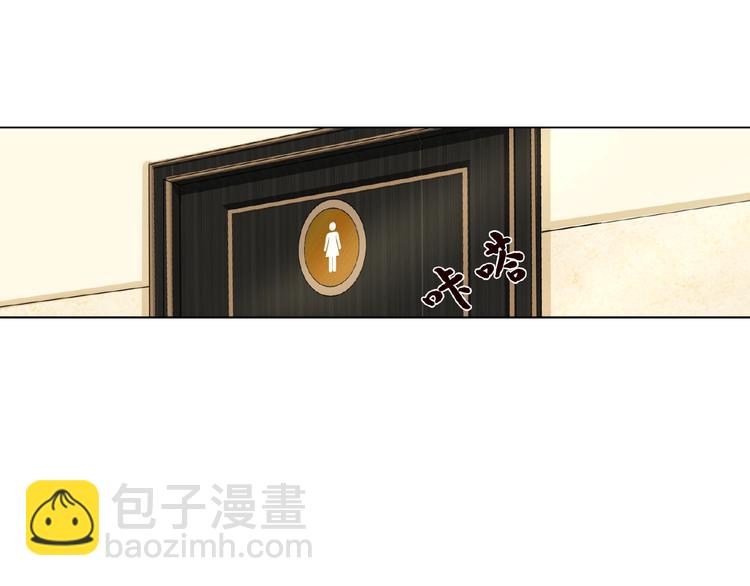 名門摯愛 - 第4話 你休想逃脫！(3/3) - 1