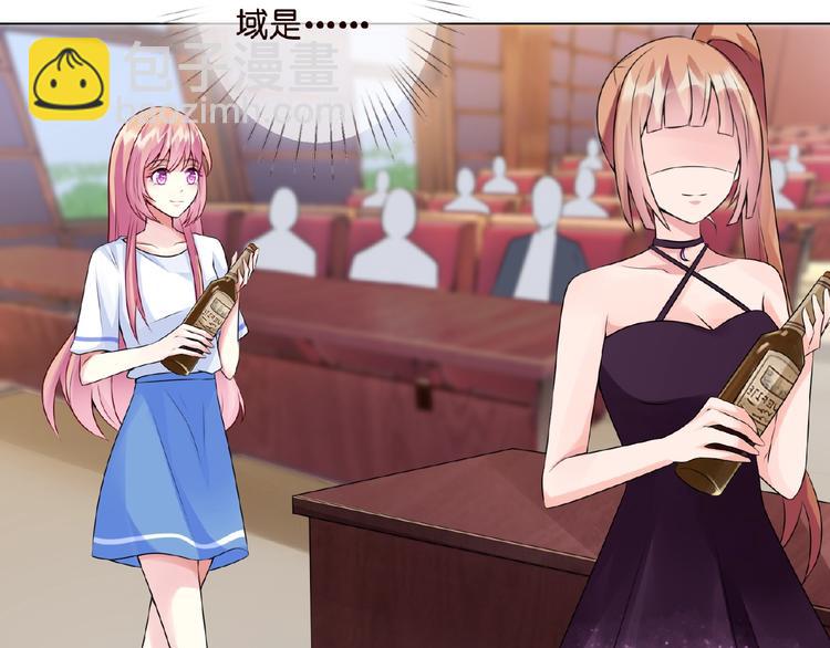 名門摯愛 - 第4話 你休想逃脫！(3/3) - 6