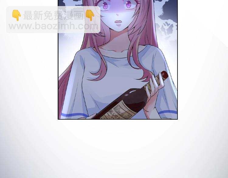 名門摯愛 - 第4話 你休想逃脫！(3/3) - 2