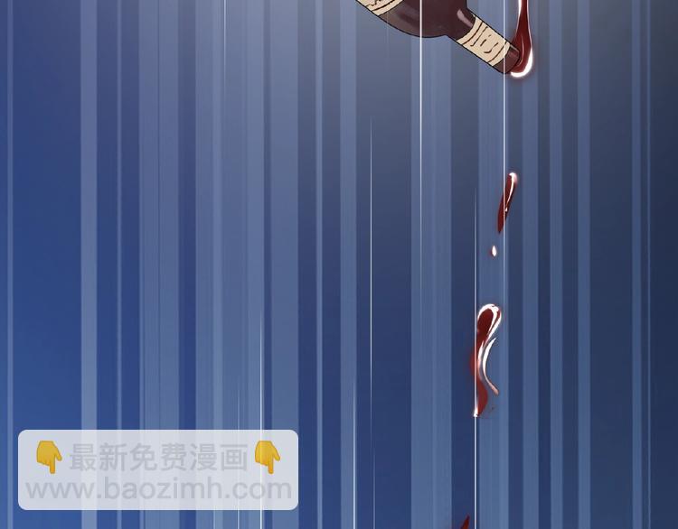 名門摯愛 - 第4話 你休想逃脫！(3/3) - 4