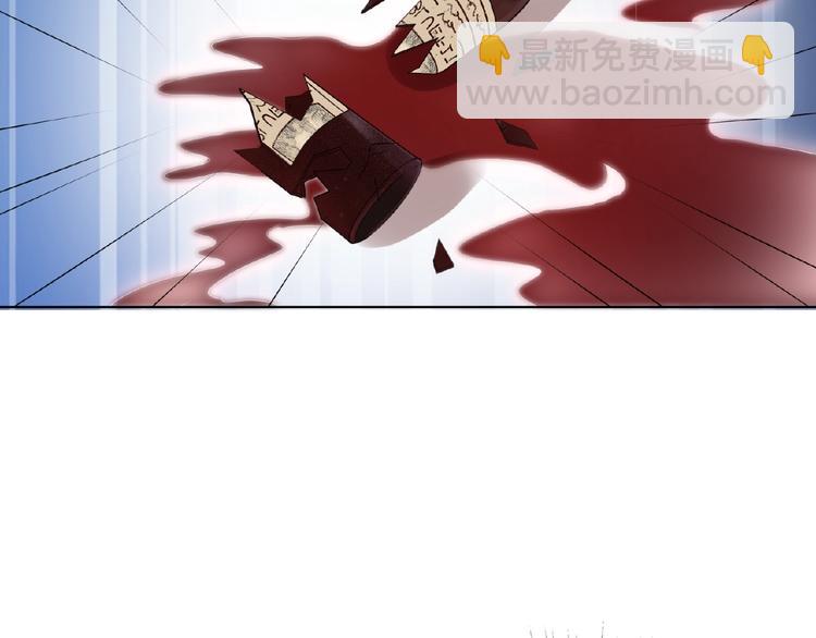 名門摯愛 - 第4話 你休想逃脫！(3/3) - 6