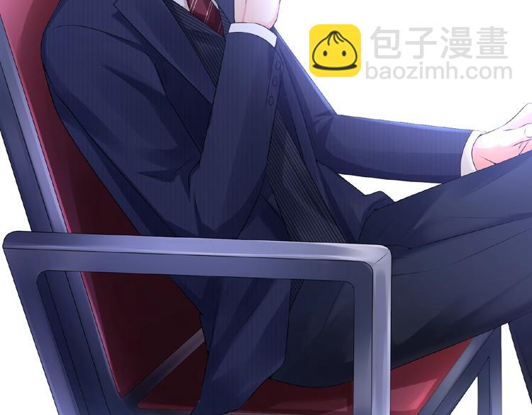 名門摯愛 - 第4話 你休想逃脫！(3/3) - 2