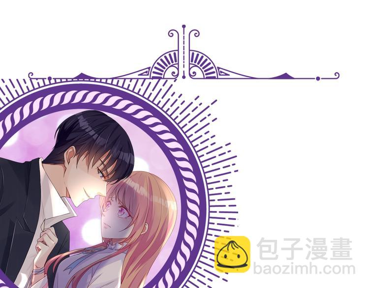 名門摯愛 - 第4話 你休想逃脫！(3/3) - 5