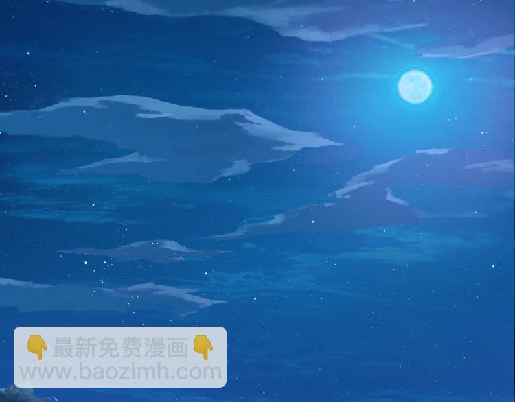 名門摯愛 - 第4話 你休想逃脫！(2/3) - 5