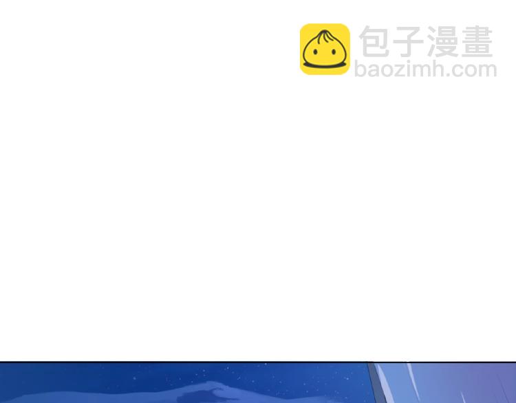 名門摯愛 - 第4話 你休想逃脫！(2/3) - 1