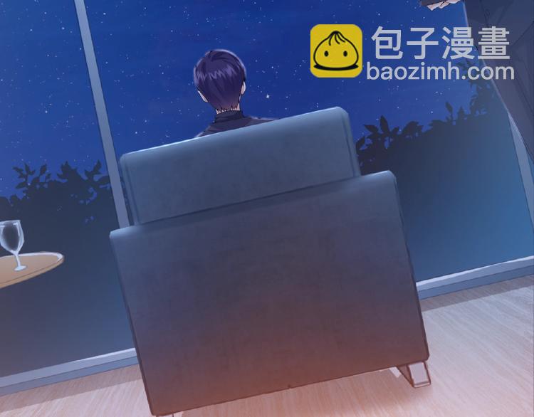 名門摯愛 - 第4話 你休想逃脫！(2/3) - 3