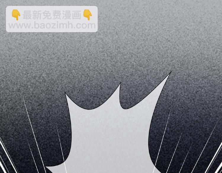 名門摯愛 - 第4話 你休想逃脫！(2/3) - 7