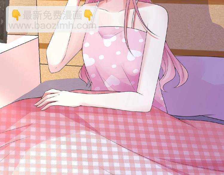 名門摯愛 - 第4話 你休想逃脫！(2/3) - 3