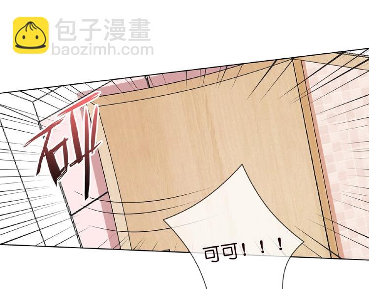 名門摯愛 - 第4話 你休想逃脫！(2/3) - 5