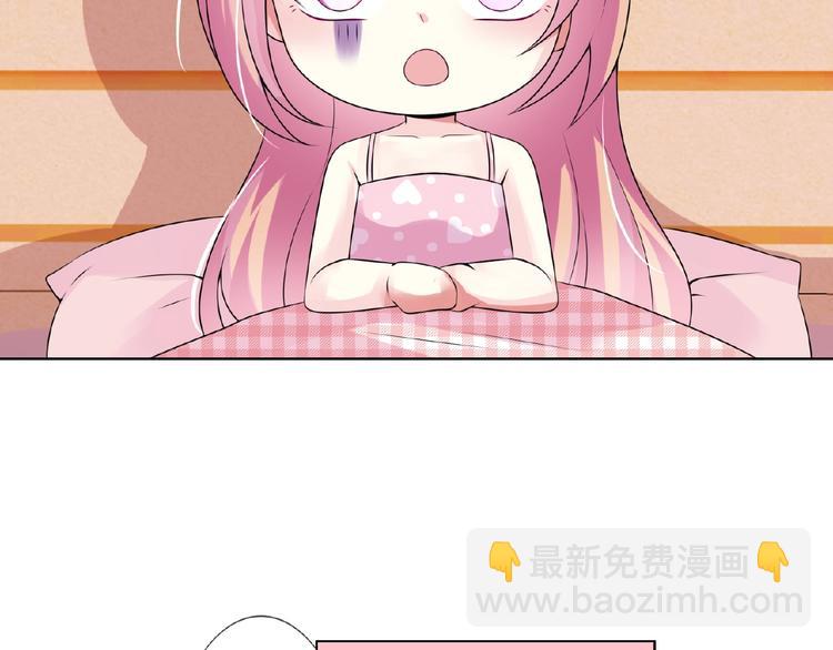 名門摯愛 - 第4話 你休想逃脫！(2/3) - 4