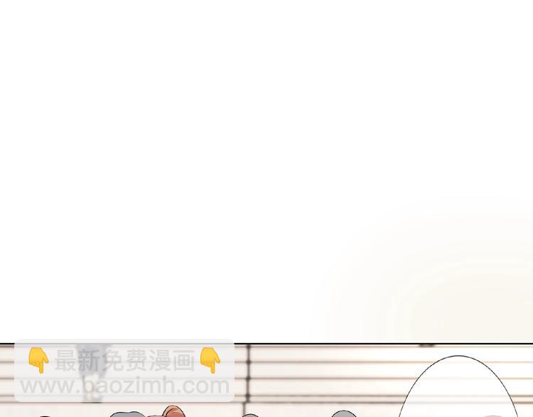 名門摯愛 - 第4話 你休想逃脫！(2/3) - 8