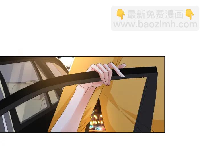 名門摯愛 - 第32話 放過我吧(1/2) - 8