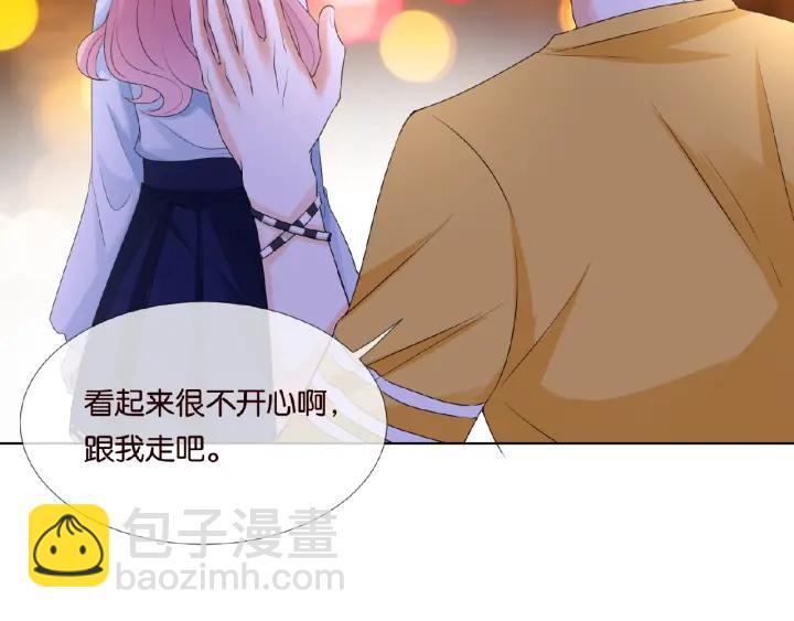 名門摯愛 - 第32話 放過我吧(1/2) - 6