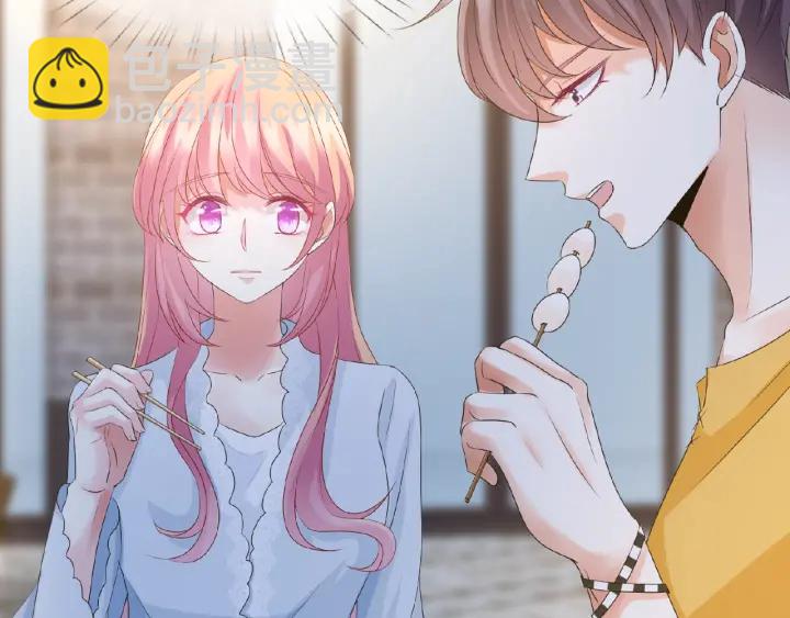 名門摯愛 - 第32話 放過我吧(1/2) - 1