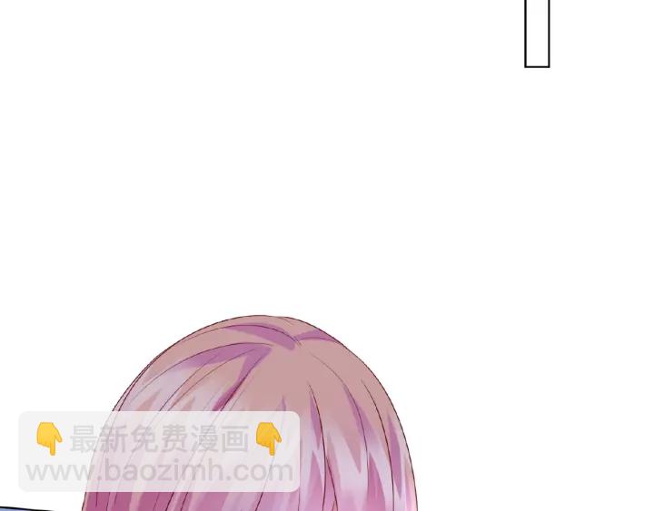 名門摯愛 - 第32話 放過我吧(2/2) - 6