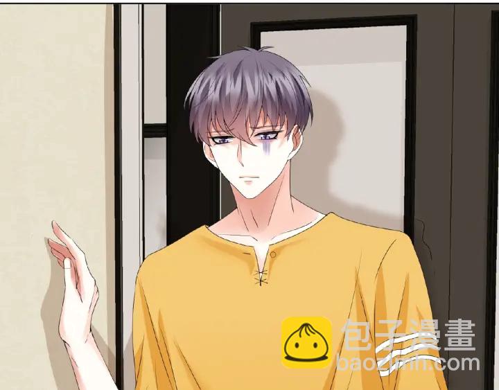 名門摯愛 - 第32話 放過我吧(2/2) - 2