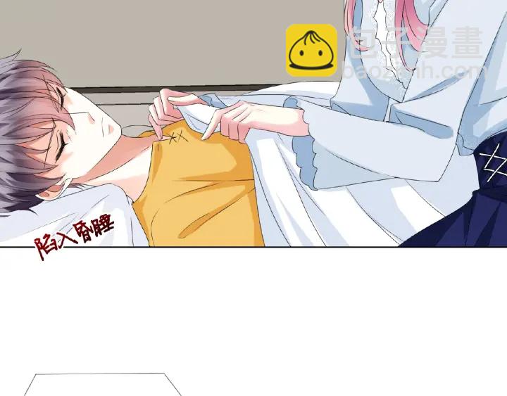 名門摯愛 - 第32話 放過我吧(2/2) - 7