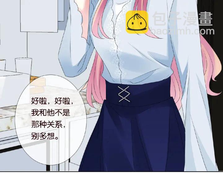 名門摯愛 - 第32話 放過我吧(2/2) - 1