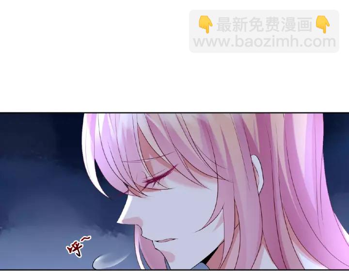 名門摯愛 - 第32話 放過我吧(2/2) - 2