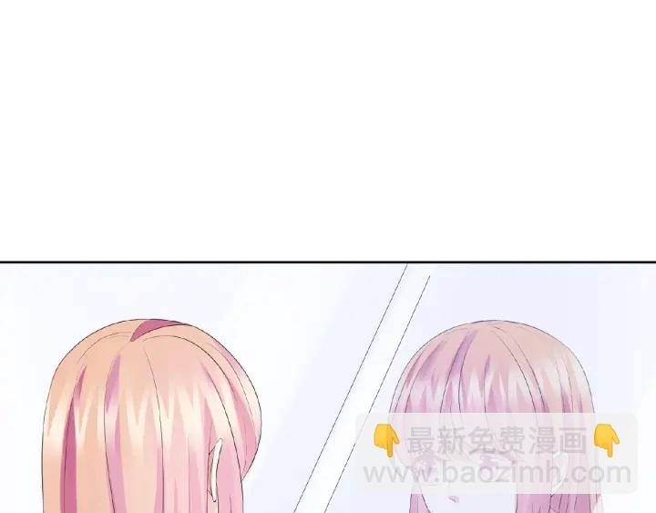 名門摯愛 - 第32話 放過我吧(2/2) - 3