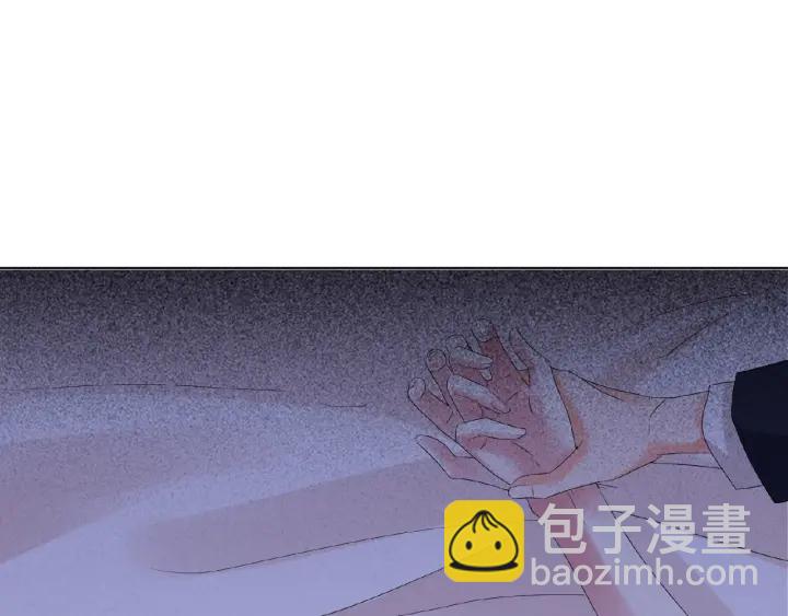 名門摯愛 - 第32話 放過我吧(2/2) - 5