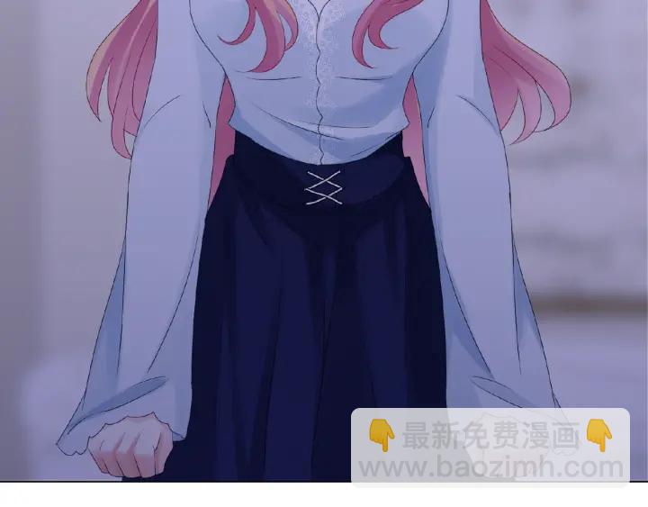 名門摯愛 - 第32話 放過我吧(2/2) - 7