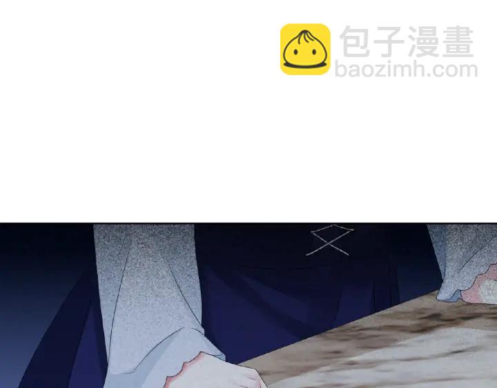 名門摯愛 - 第32話 放過我吧(2/2) - 8