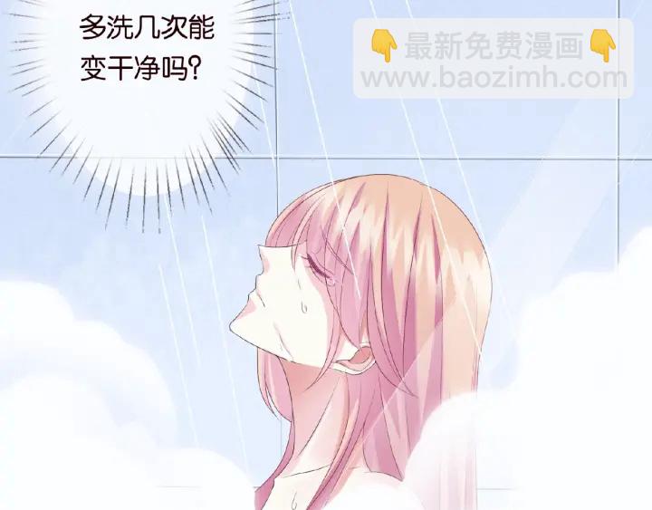 名門摯愛 - 第32話 放過我吧(2/2) - 2