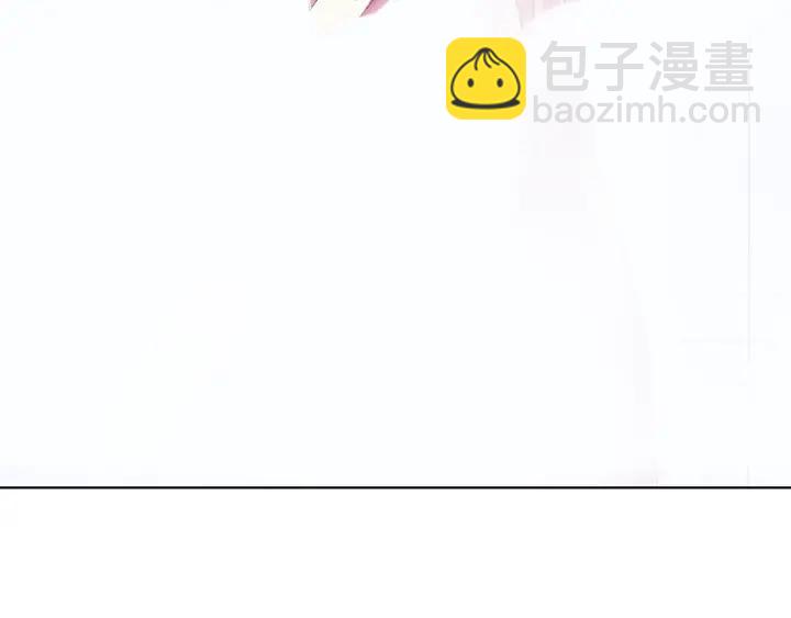 名門摯愛 - 第32話 放過我吧(2/2) - 3