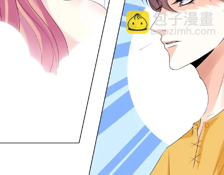 名門摯愛 - 第32話 放過我吧(2/2) - 6