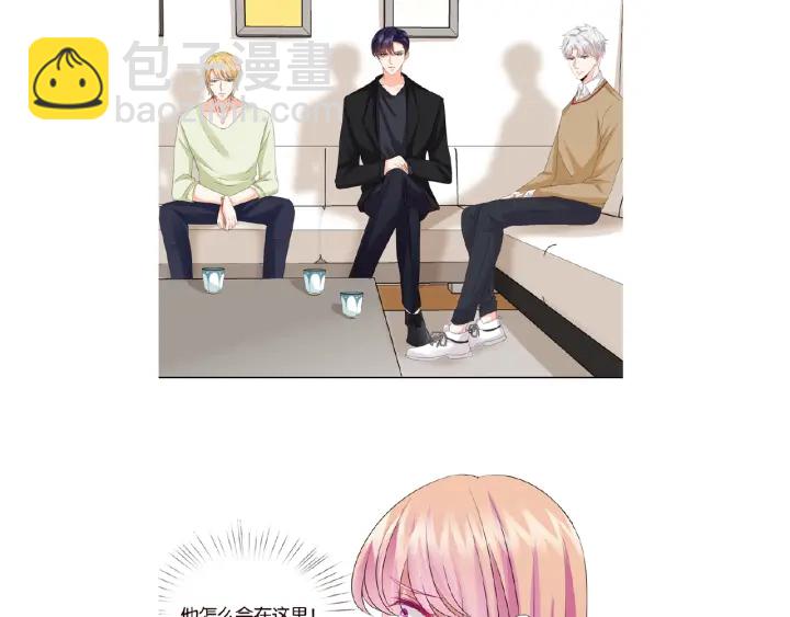 名門摯愛 - 第32話 放過我吧(2/2) - 3