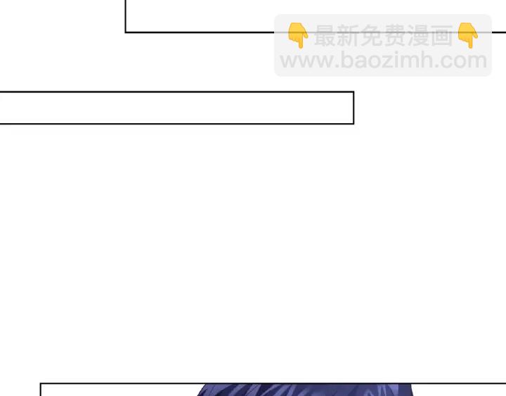 名門摯愛 - 第32話 放過我吧(1/2) - 1