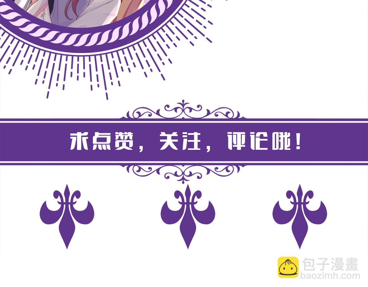 名門摯愛 - 第308  勾引(3/3) - 1