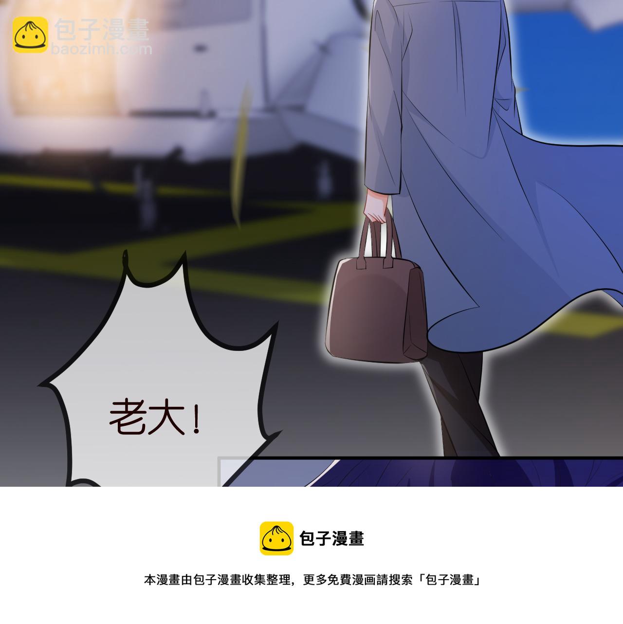 名門摯愛 - 第312  落單(3/3) - 1