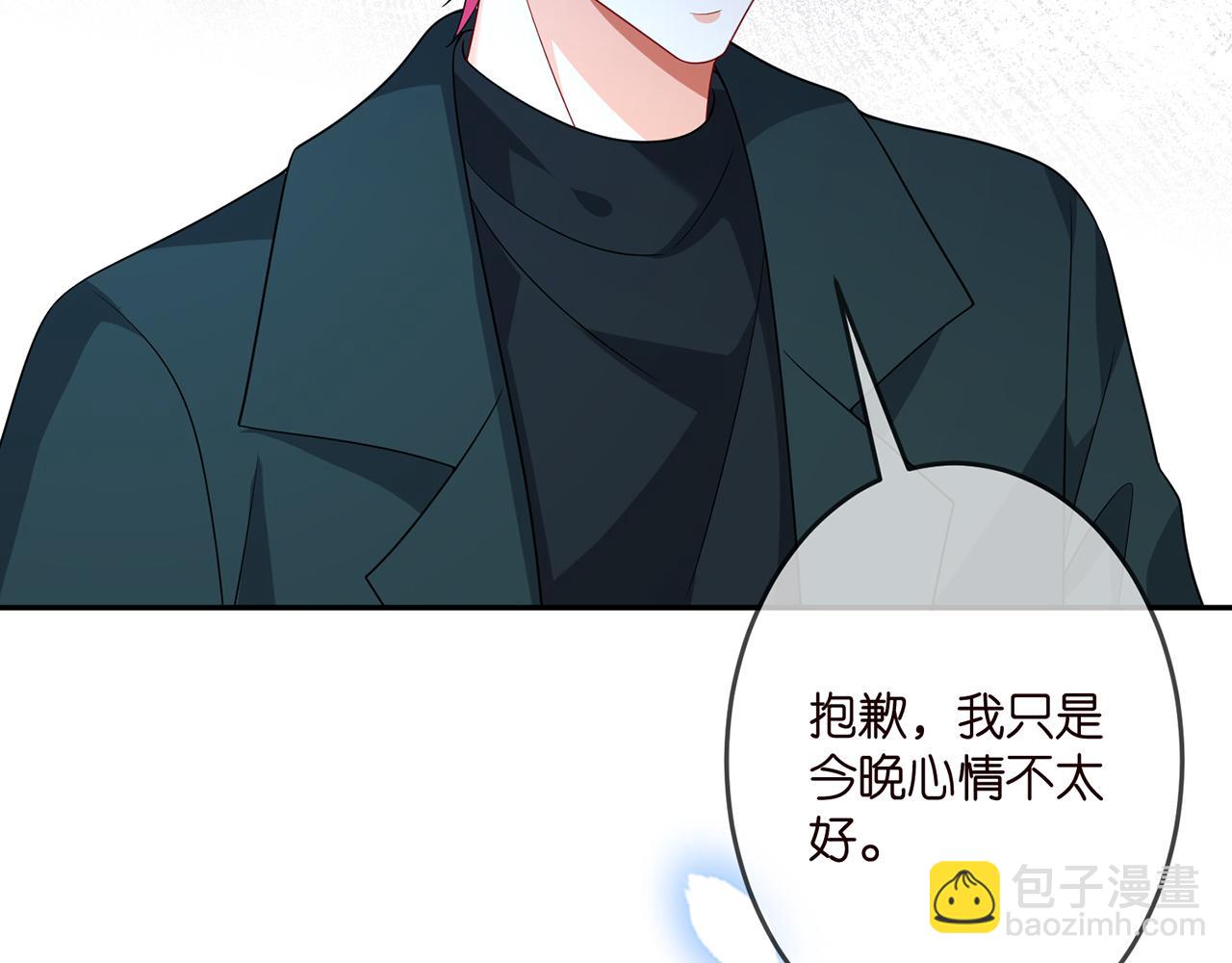 名門摯愛 - 第316  生死不明(3/3) - 2
