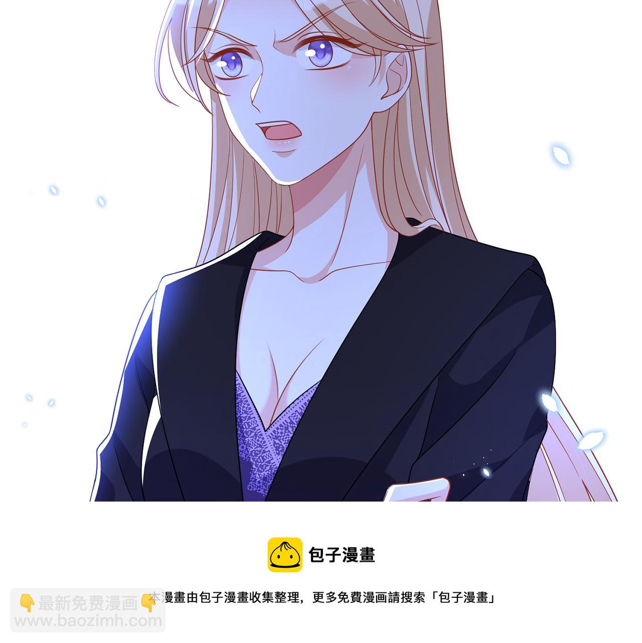 名門摯愛 - 第316  生死不明(3/3) - 4