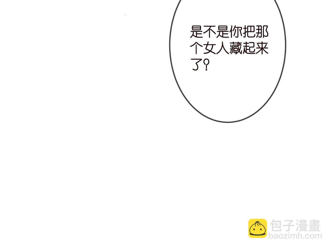 名門摯愛 - 第316  生死不明(3/3) - 1