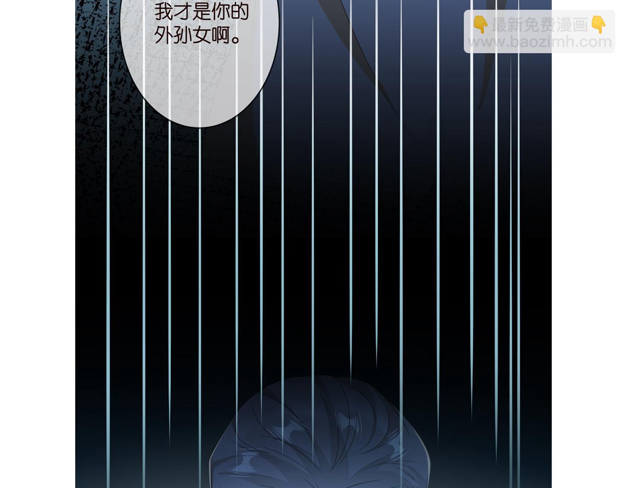 名門摯愛 - 第316  生死不明(3/3) - 1