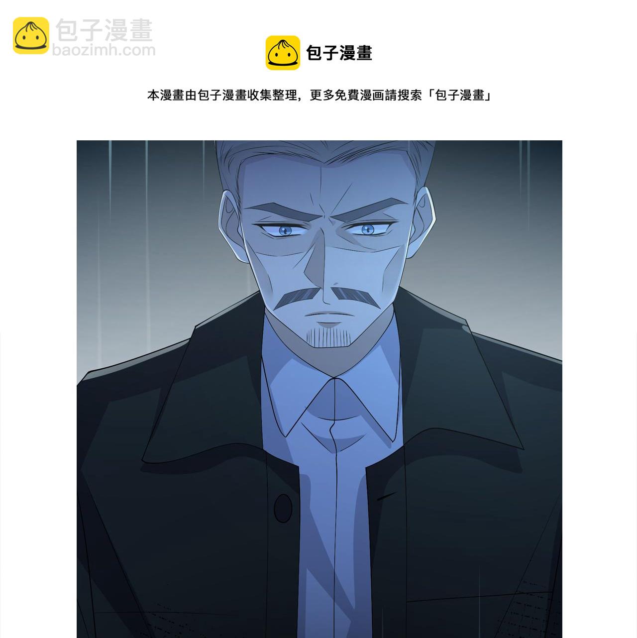 名門摯愛 - 第316  生死不明(3/3) - 2