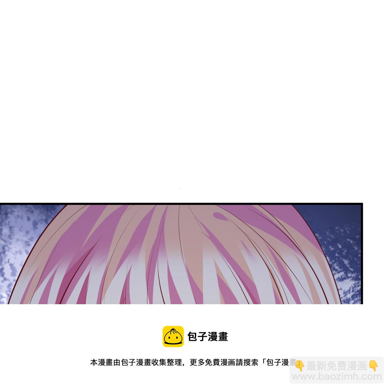 名門摯愛 - 第320  重做親子鑑定(3/3) - 5