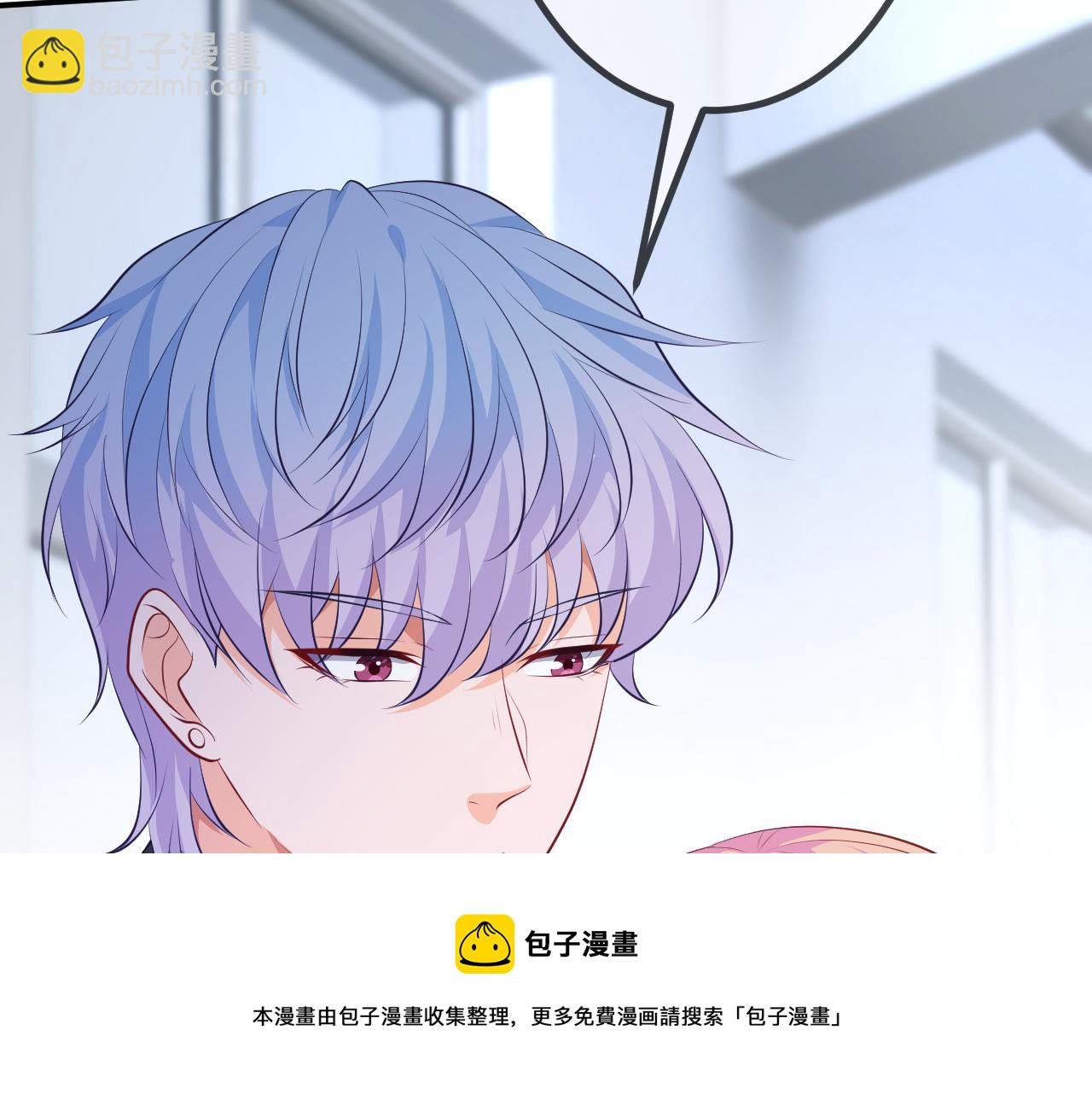 名門摯愛 - 第320  重做親子鑑定(3/3) - 3