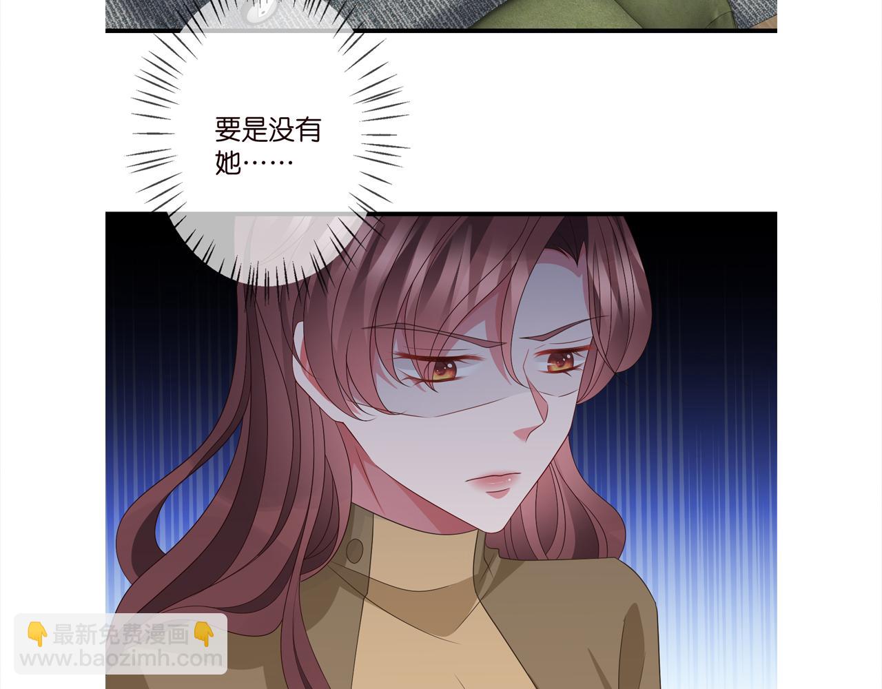 名門摯愛 - 第320  重做親子鑑定(3/3) - 3